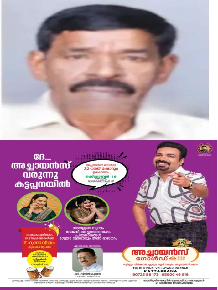 WhatsApp Image 2025-10-20 at 12.15.07 PM