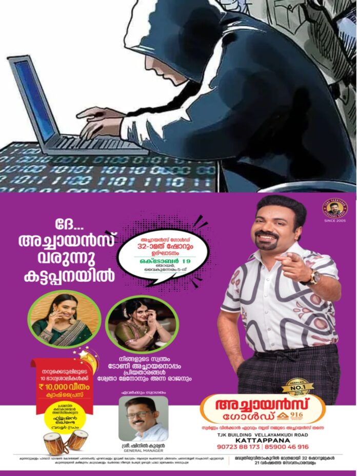 WhatsApp Image 2025-10-20 at 12.55.48 PM