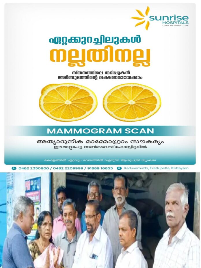 WhatsApp Image 2025-10-20 at 2.31.17 PM