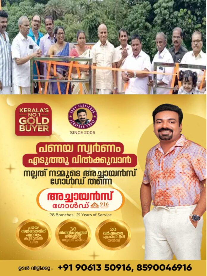 WhatsApp Image 2025-10-20 at 3.14.40 PM