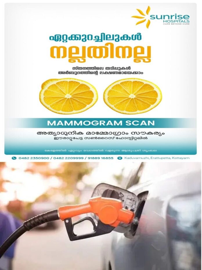 WhatsApp Image 2025-10-20 at 4.34.06 PM