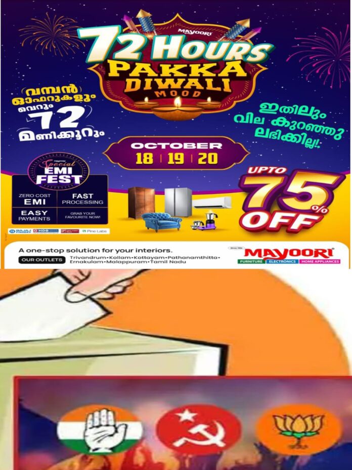 WhatsApp Image 2025-10-20 at 5.10.25 PM