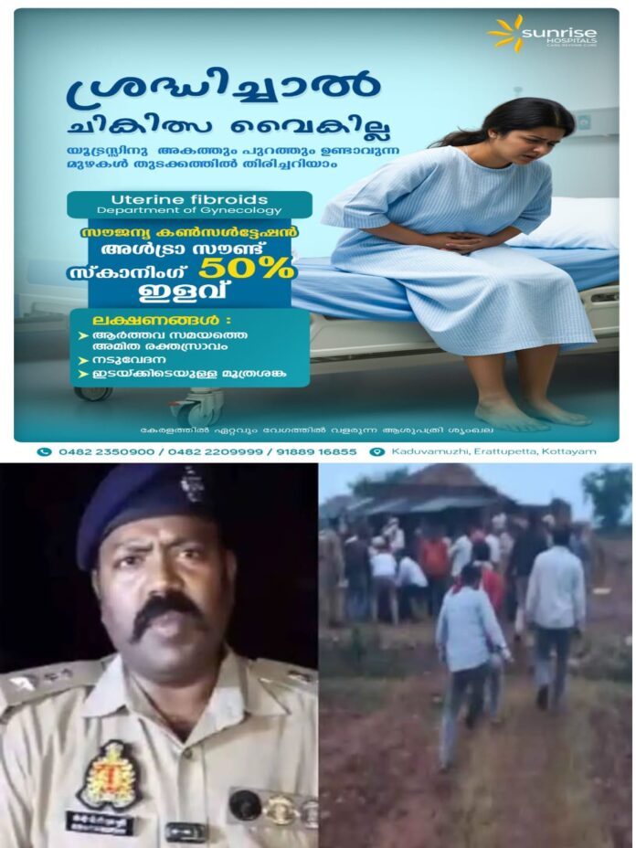 WhatsApp Image 2025-10-28 at 1.54.50 PM