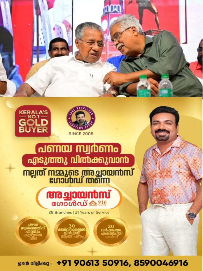WhatsApp Image 2025-10-28 at 10.18.59 AM