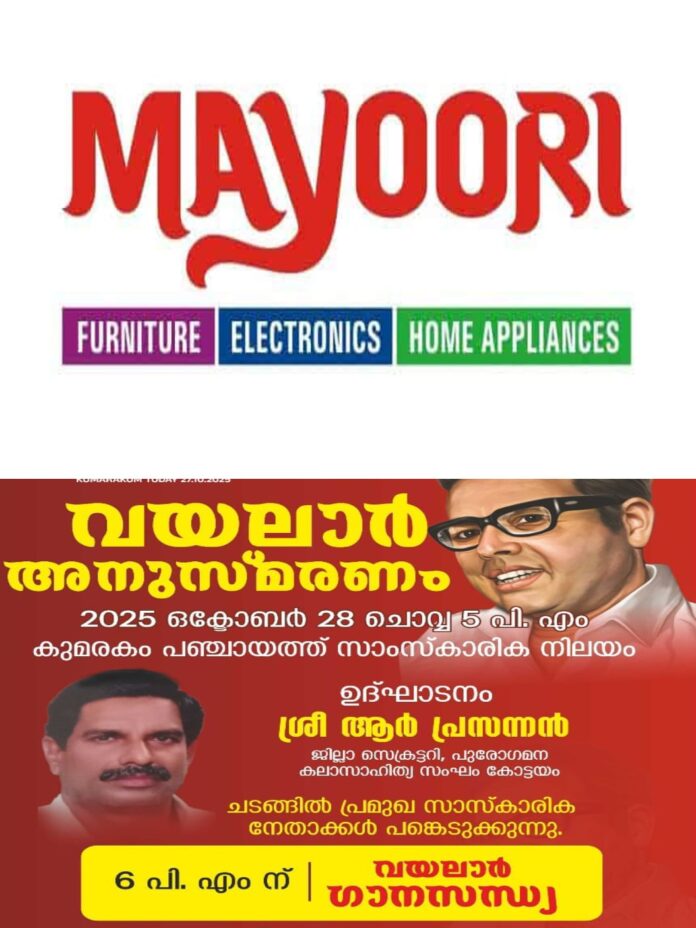 WhatsApp Image 2025-10-28 at 10.31.53 AM