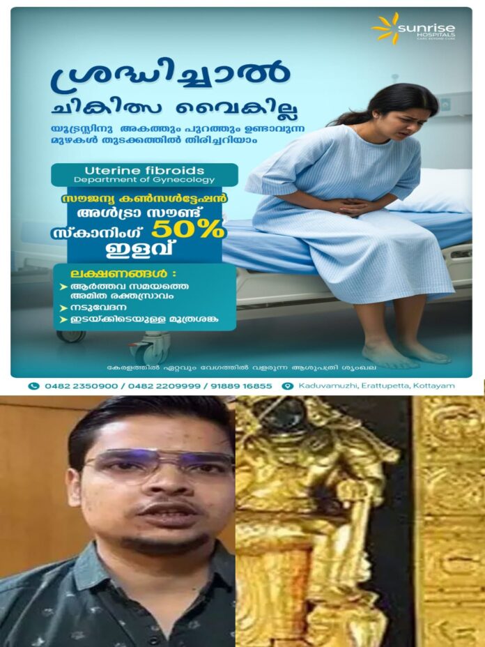 WhatsApp Image 2025-10-28 at 11.14.10 AM