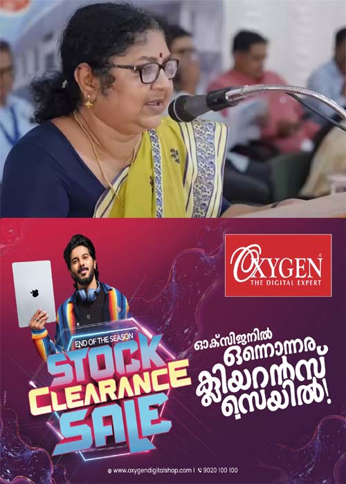 bindhu