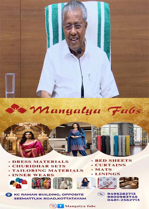 cm mangaly
