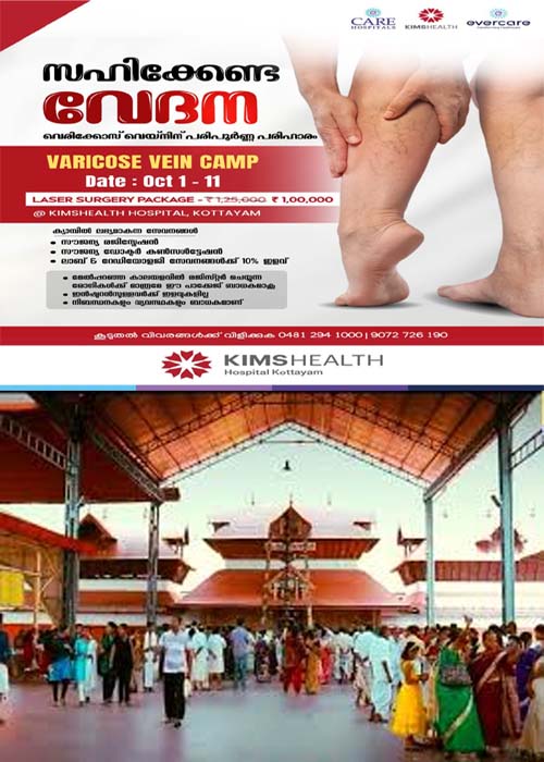 guruvayoorvv