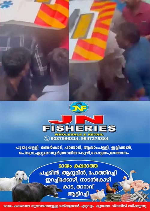 kollam