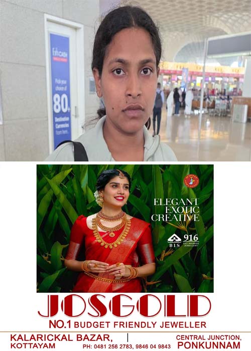 moshanam