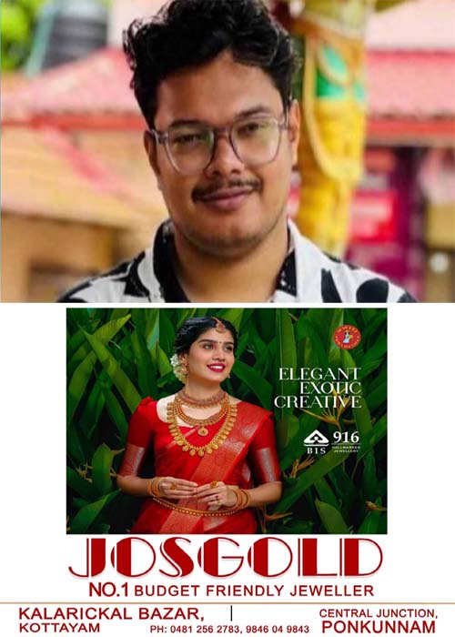 ndhu