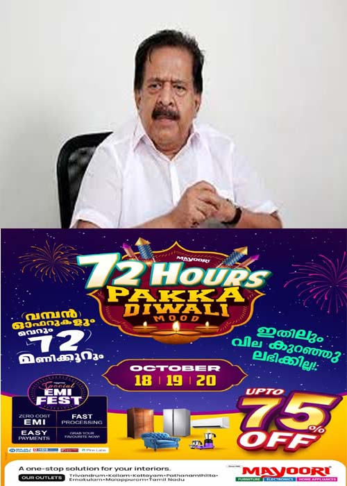 rameshww