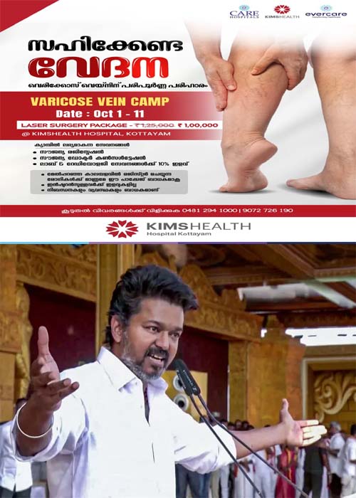 vijay3