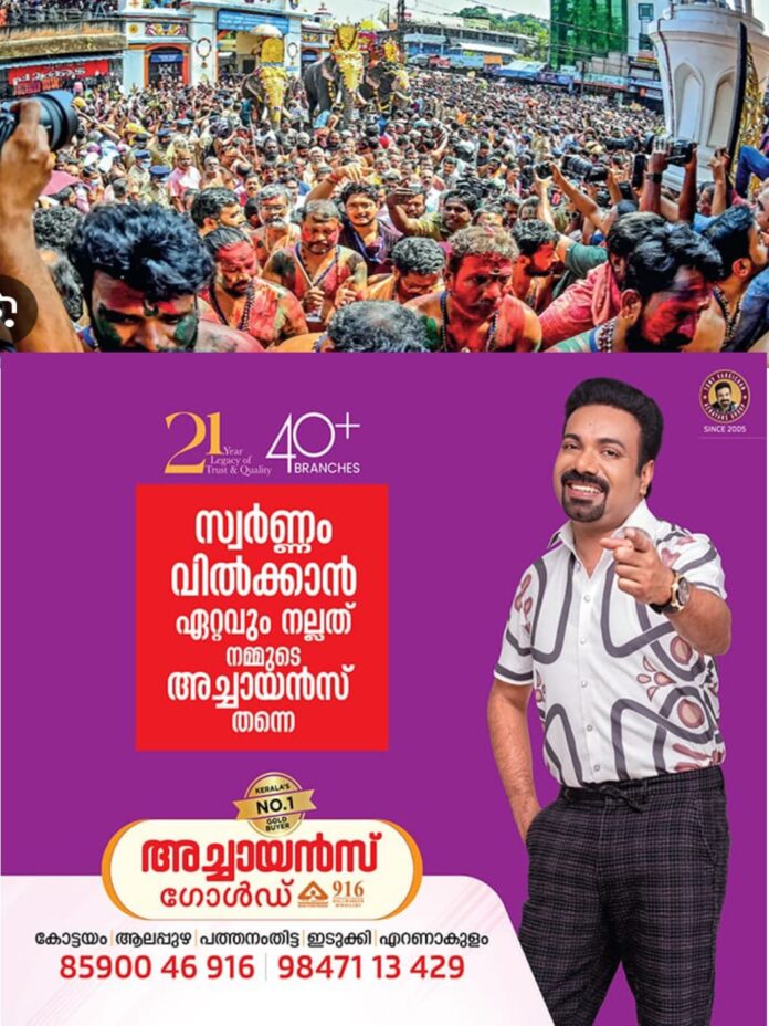 WhatsApp Image 2025-11-11 at 4.30.40 PM