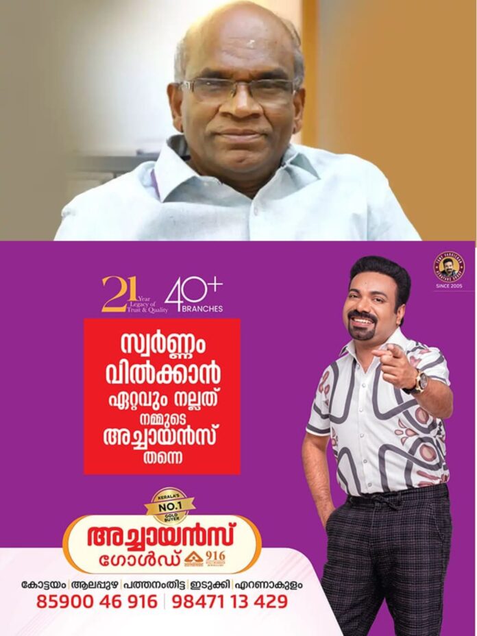 WhatsApp Image 2025-11-11 at 5.01.03 PM