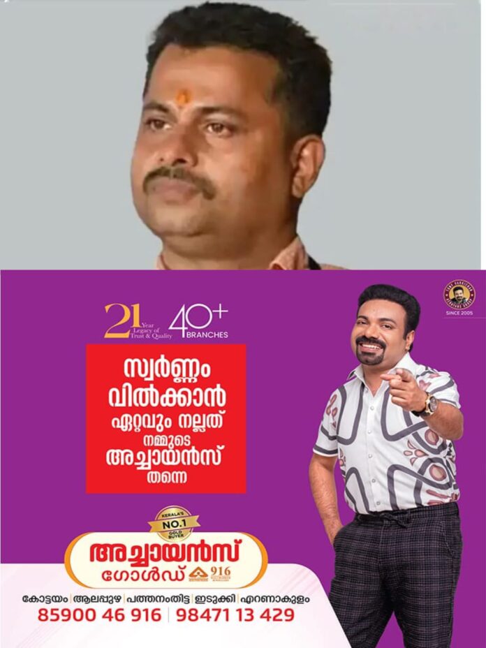 WhatsApp Image 2025-11-15 at 4.53.09 PM