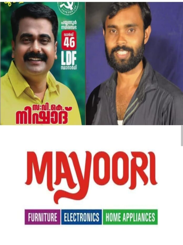 WhatsApp Image 2025-11-24 at 3.45.02 PM