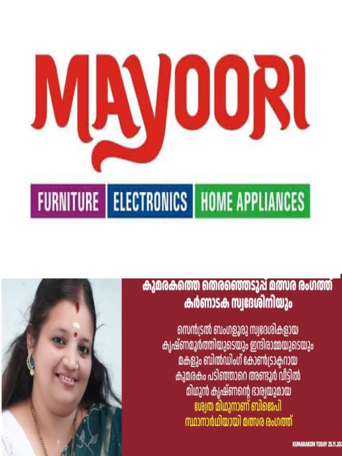 WhatsApp Image 2025-11-25 at 10.23.08 AM