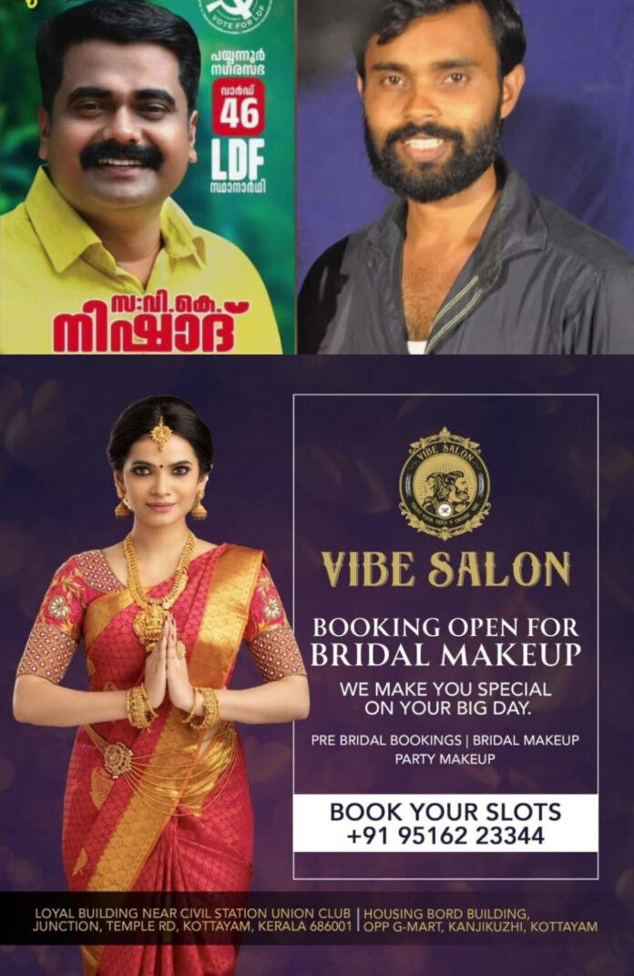 WhatsApp Image 2025-11-25 at 12.25.14 PM