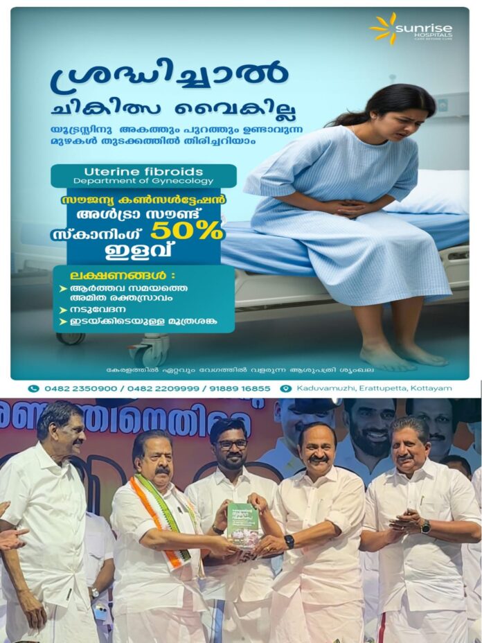 WhatsApp Image 2025-11-25 at 2.49.06 PM