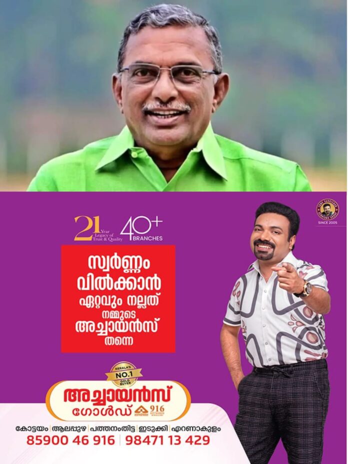 WhatsApp Image 2025-11-26 at 10.03.48 AM