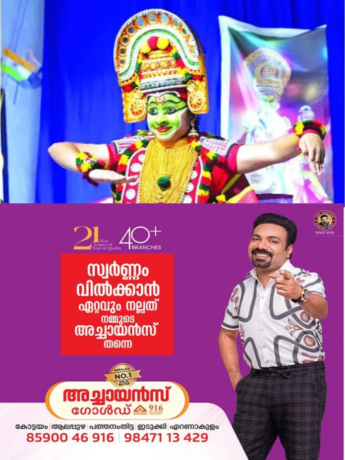 WhatsApp Image 2025-11-28 at 10.30.10 AM