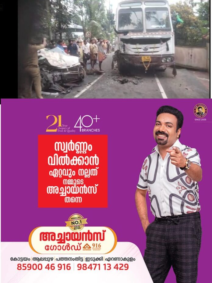 WhatsApp Image 2025-11-29 at 4.57.50 PM