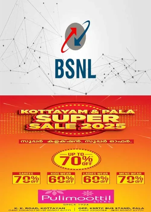 bsnl