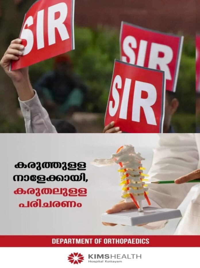 IMG-20251201-WA0055(7)