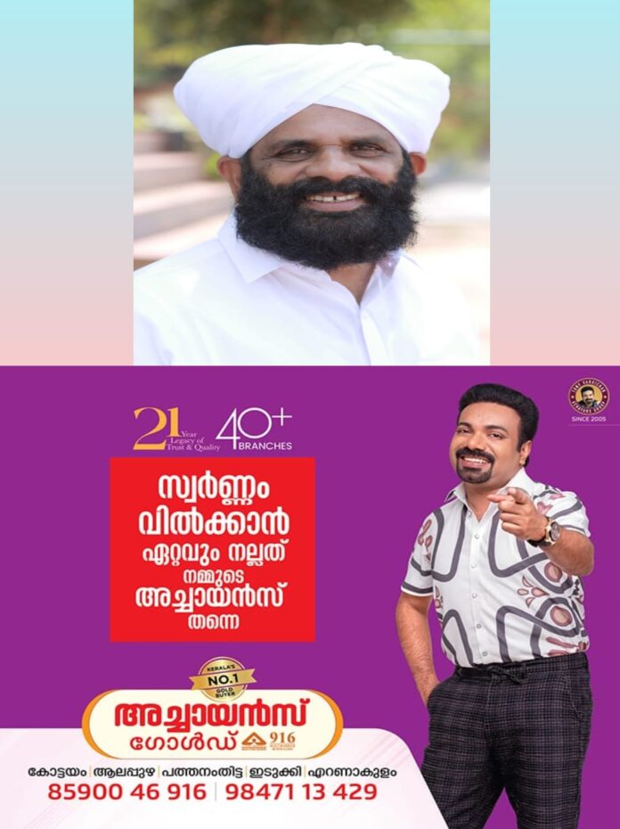 IMG-20251220-WA0046(1)