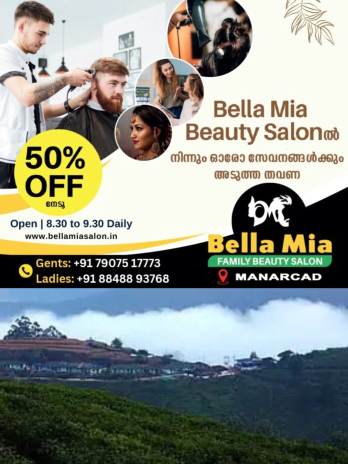 IMG-20251221-WA0027(1)