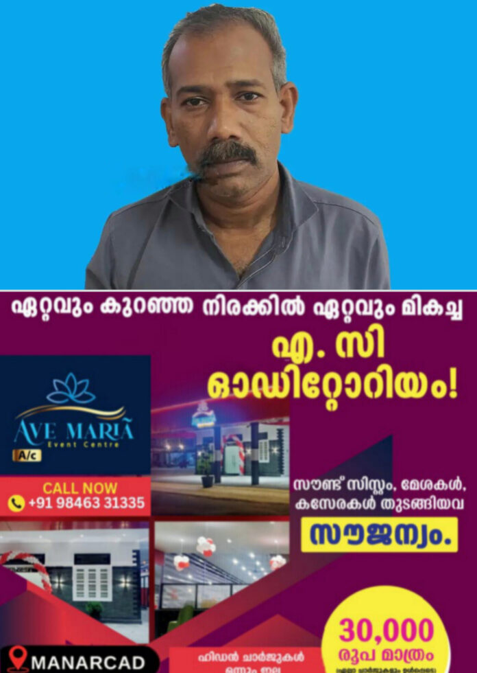 InShot_20251204_135022455