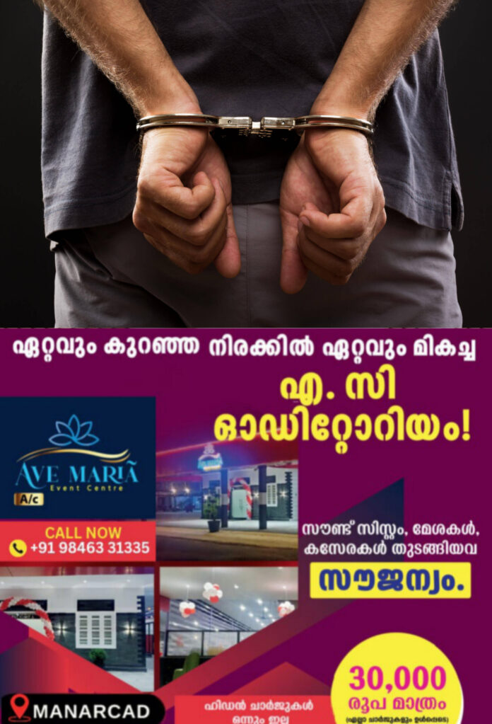 InShot_20251205_113251326