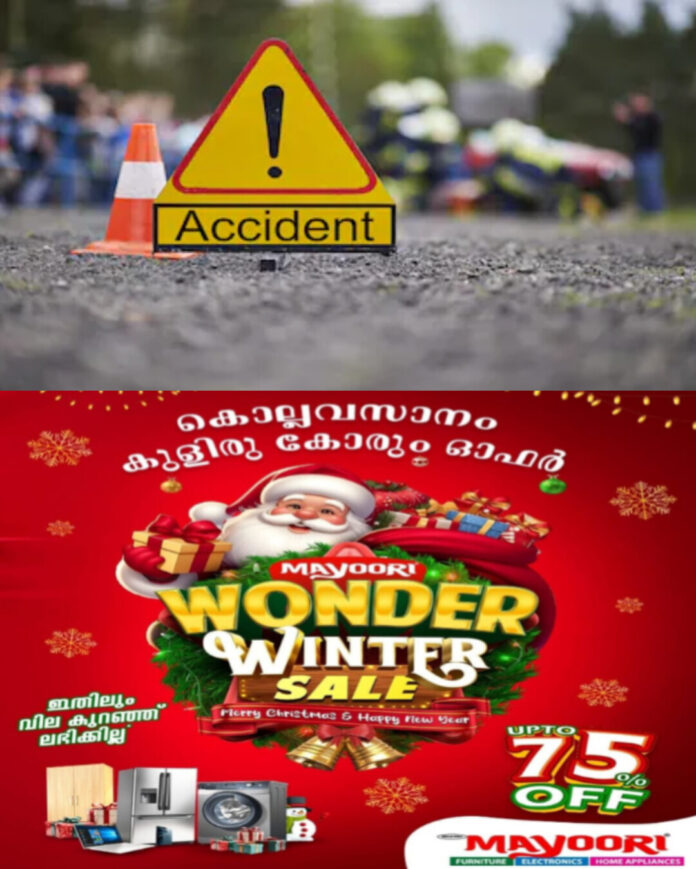 InShot_20251205_170240618