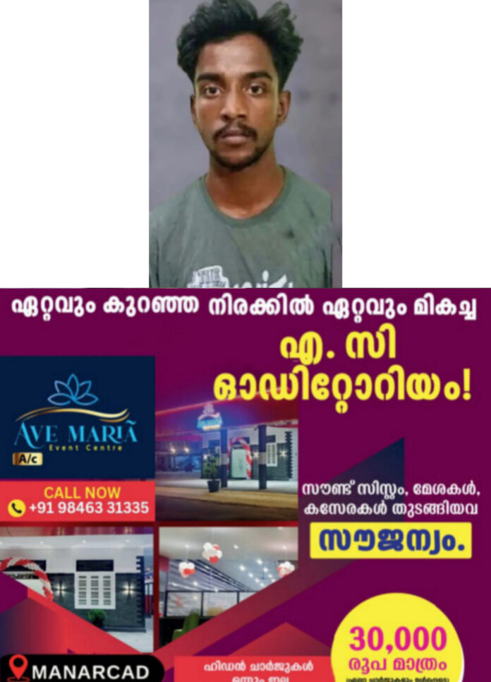 InShot_20251205_174829644