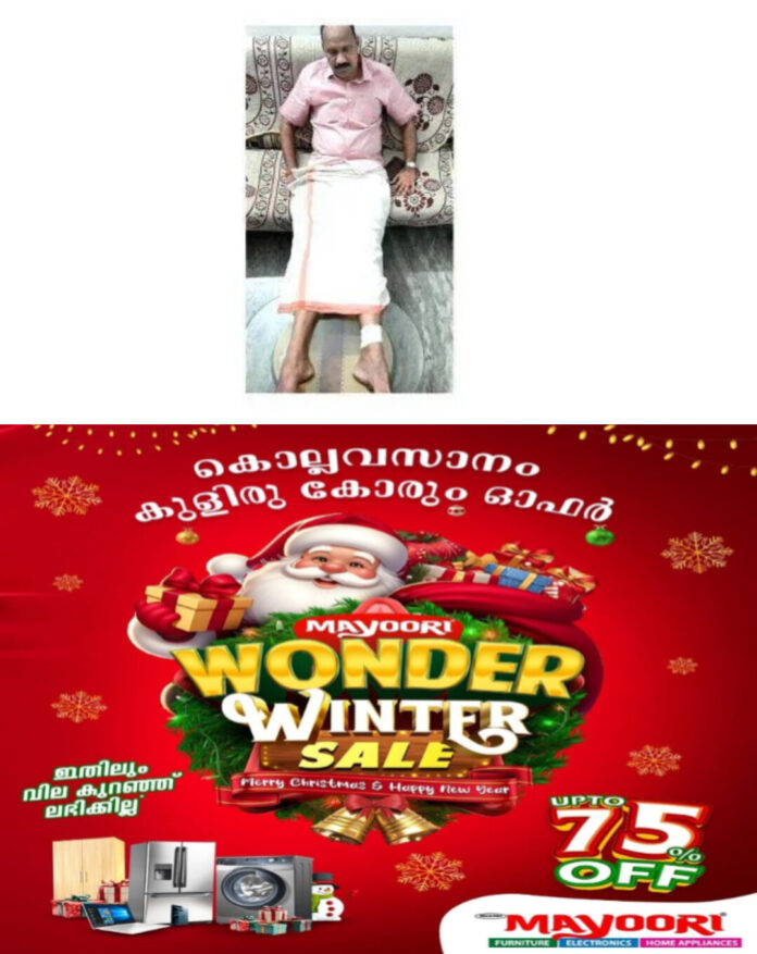 InShot_20251206_093335113