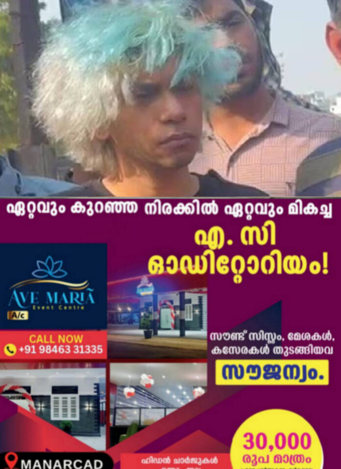 InShot_20251210_111233976