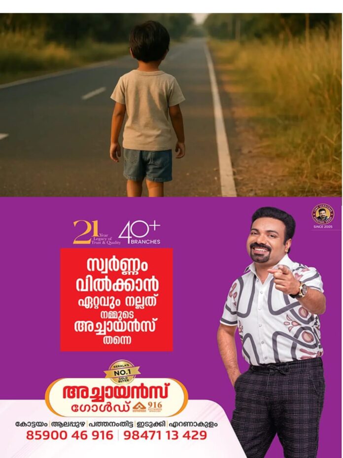 WhatsApp Image 2025-12-01 at 3.02.33 PM