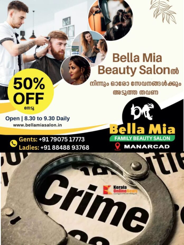 WhatsApp Image 2025-12-01 at 4.13.46 PM