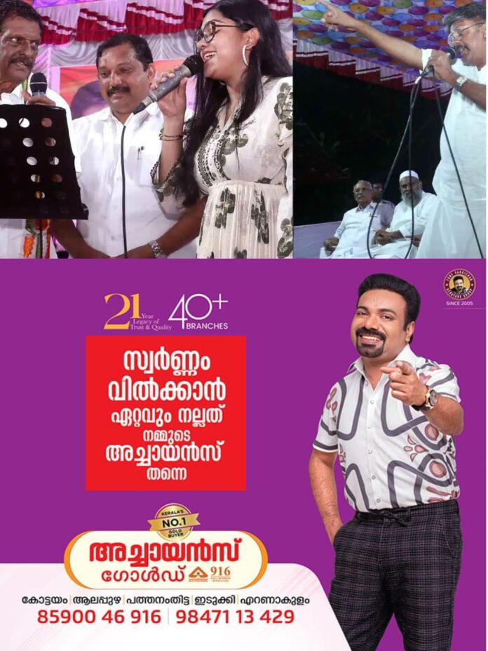 WhatsApp Image 2025-12-02 at 2.26.24 PM