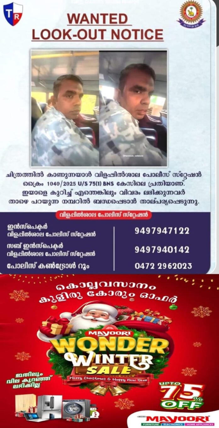 WhatsApp Image 2025-12-02 at 3.10.34 PM (1)