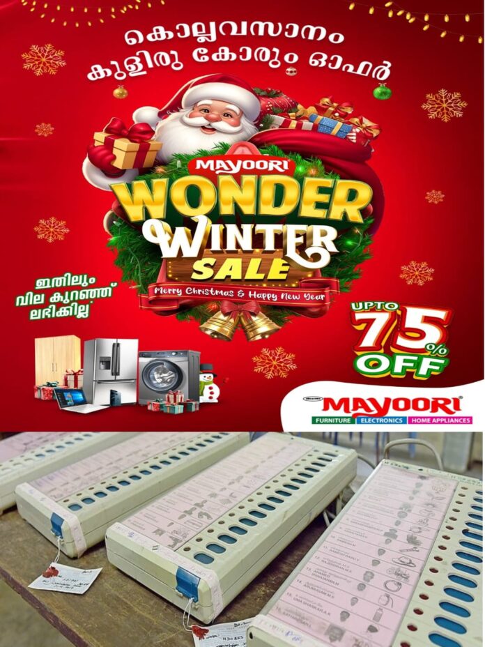 WhatsApp Image 2025-12-02 at 4.53.58 PM