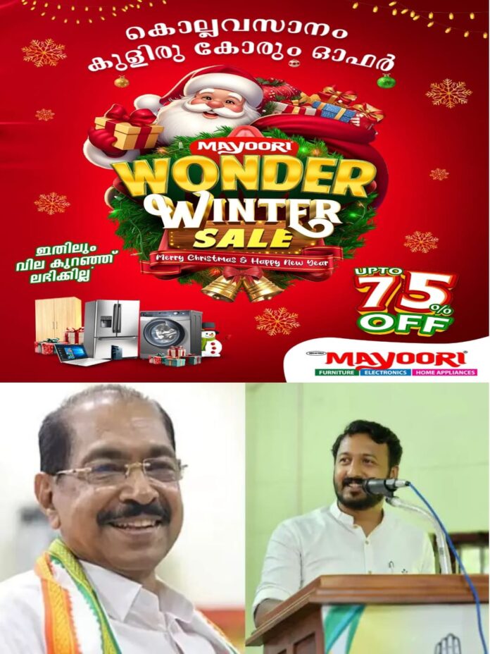 WhatsApp Image 2025-12-03 at 4.57.46 PM