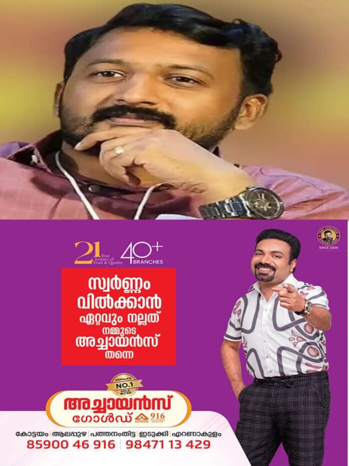 WhatsApp Image 2025-12-04 at 2.19.05 PM