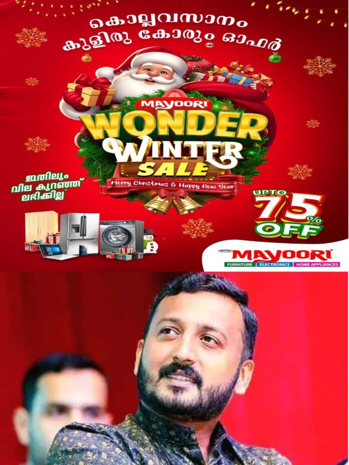 WhatsApp Image 2025-12-04 at 4.33.24 PM