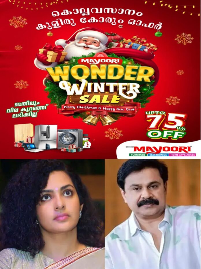 WhatsApp Image 2025-12-08 at 2.47.04 PM