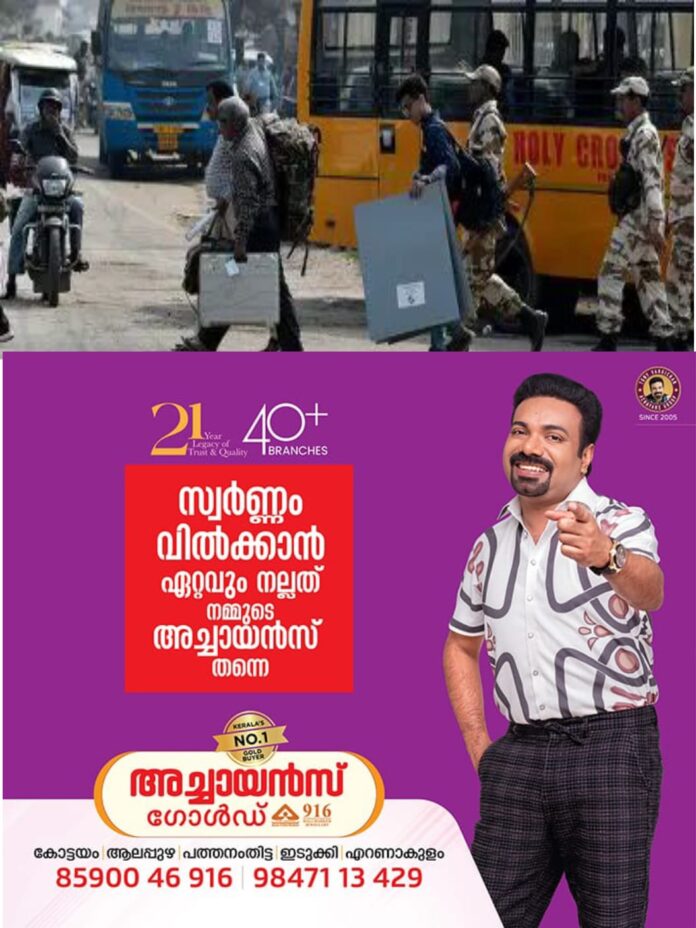 WhatsApp Image 2025-12-10 at 5.28.06 PM