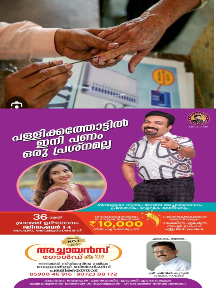 WhatsApp Image 2025-12-11 at 11.20.07 AM