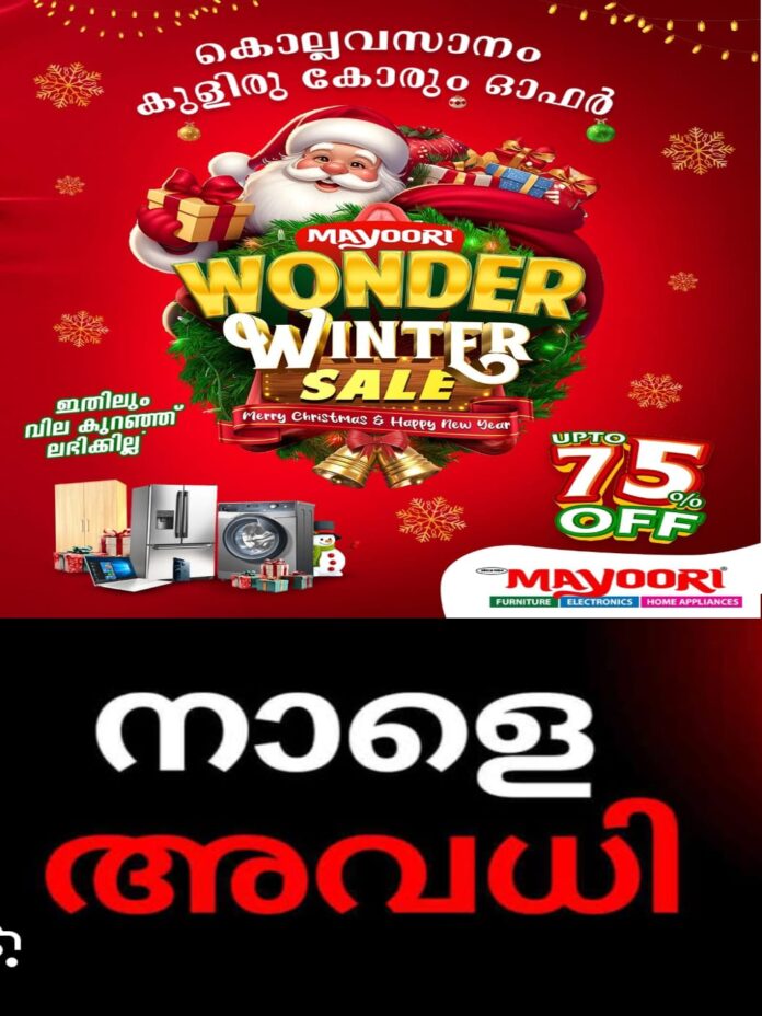 WhatsApp Image 2025-12-11 at 2.50.47 PM